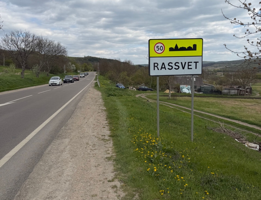 Под сельское хозяйство, Рассвет, 63 сот.